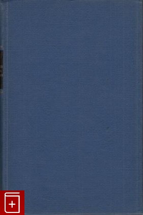 книга Труды 25-го международного конгресса востоковедов  Том 2, , 1963, , книга, купить,  аннотация, читать: фото №1