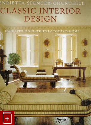 книга Classic Interior Design, Churchill Henrietta Spencer, 2008, 978-0-8478-2558-5, книга, купить,  аннотация, читать: фото №1