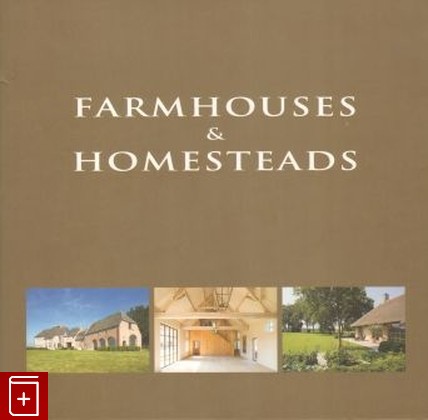 книга Farmhouses & Homesteads, Jo Pauwels, Jean - Luc Laloux, 2006, 978-9077213346, книга, купить,  аннотация, читать: фото №1