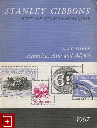 книга Priced postage stamp catalogue Part Three, Stanley Gibbons, 1967, , книга, купить,  аннотация, читать: фото №1
