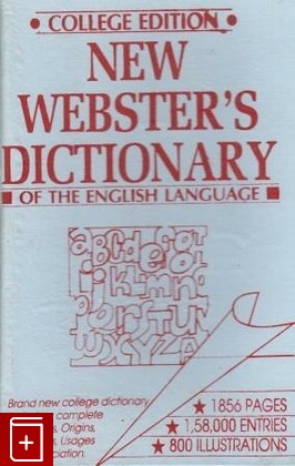 книга New Webster's Dictionary of the English Language  College Edition, , , , книга, купить,  аннотация, читать: фото №1