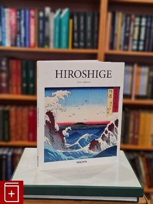 книга Hiroshige Adele Schlombs 2021, 978-3-8365-1963-2, книга, купить, читать, аннотация: фото №1