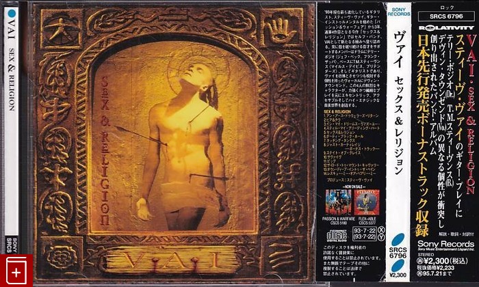 CD Vai – Sex & Religion (1993) JAPAN OBI (SRCS 6796) Rock, , , компакт диск, купить,  аннотация, слушать: фото №1