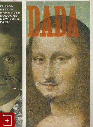 книга Dada, Leah Dicerman, 2006, , книга, купить,  аннотация, читать: фото №1