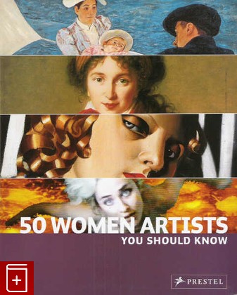 книга 50 Women Artists You Should Know, Christiane Weidemann, 2008, 978-3-7913-3956-6, книга, купить,  аннотация, читать: фото №1