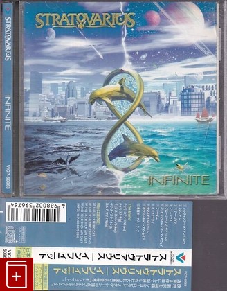 CD Stratovarius – Infinite (2000) Japan OBI (VICP-60963) Heavy Metal, , , компакт диск, купить,  аннотация, слушать: фото №1