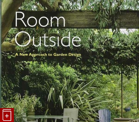 книга Room Outside  A New Approach to Garden Design, John Brookes, 2007, , книга, купить,  аннотация, читать: фото №1