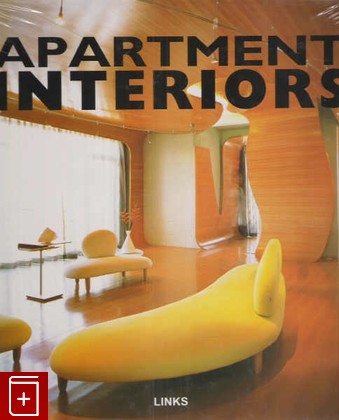 книга Apartment Interiors  Квартирные интерьеры, , 2006, 10:, книга, купить,  аннотация, читать: фото №1