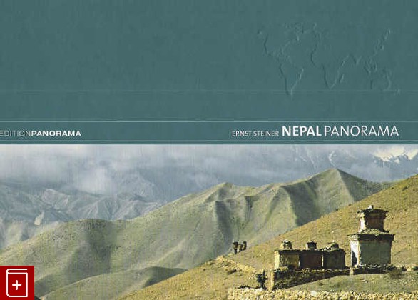 книга Nepal Panorama, Ernst Steine, 2007, 9 783 900 000 000, книга, купить,  аннотация, читать: фото №1