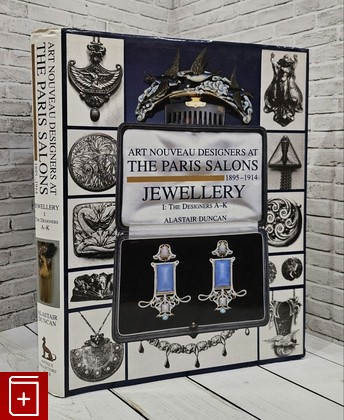 книга The Paris Salons 1895-1914  Volume I: Jewellery  The Designers A-K Дункан Аластар 1988, 1-85149-159-7, книга, купить, читать, аннотация: фото №1