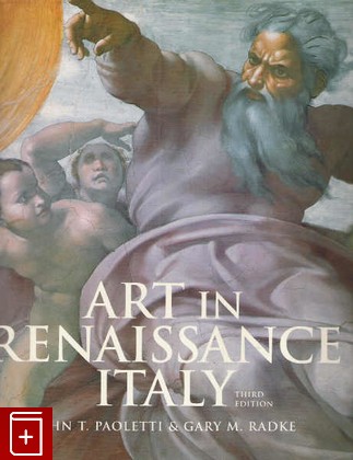 книга Art in Renaissance Italy, Paoletti John T, 2005, , книга, купить,  аннотация, читать: фото №1