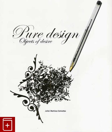 книга Pure Design: Objects Of Desire  Чистый дизайн: объекты желания, Calmettes J M, 2007, 84-96429-31-8, книга, купить,  аннотация, читать: фото №1