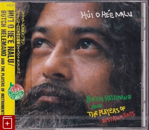 CD Butch Helemano And Players Of Instruments – Hu'i O He'e Malu (1992) Japan OBI (VICP-2067) Reggae, , , компакт диск, купить,  аннотация, слушать: фото №1