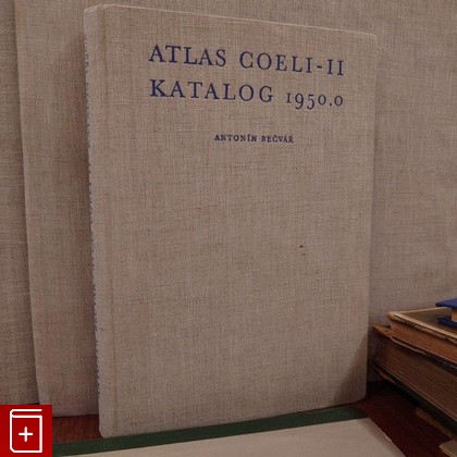 книга Атлас Coeli-II 1950 Каталог Бечварж Антонин (Antonin Becvar) 1962, , книга, купить, читать, аннотация: фото №1