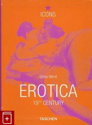 книга Erotica 19th century, Neret Gilles, 2001, , книга, купить,  аннотация, читать: фото №1