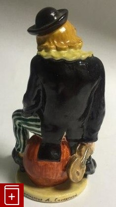 Фарфоровая статуэтка 'Клоун, сидящий на шаре'  ЛФЗ  1950, , книга, купить, читать, аннотация: фото №2