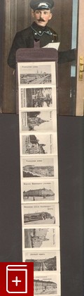 Привет из Кронштадта, , , , книга, купить,  аннотация, читать: фото №2, старинная открытка, антикварная открытка, дореволюционная открытка