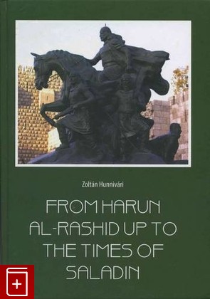 книга From Harun Al-Rashid up to the times of Saladin, , 2009, , книга, купить,  аннотация, читать: фото №1