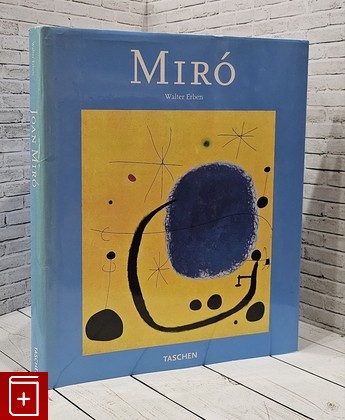 книга Miro Erben Walter 1998, 3-8228-7217-2, книга, купить, читать, аннотация: фото №1