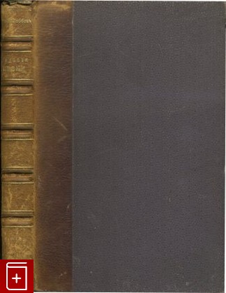 антикварная книга Радости жизни, Леббок Джон, 1895, , книга, купить,  аннотация, читать, старинная книга: фото №1