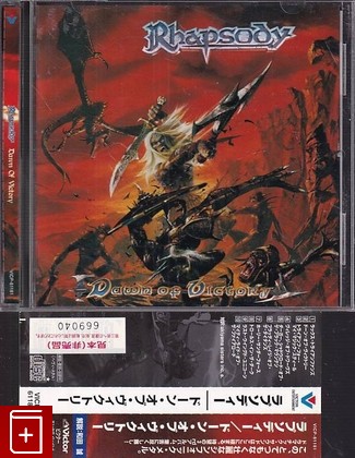 CD Rhapsody – Dawn Of Victory (2000) Japan OBI (VICP-61181) Speed Metal, Symphonic Metal, , , компакт диск, купить,  аннотация, слушать: фото №1
