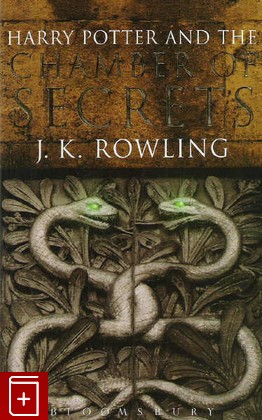 книга Harry Potter and the Chamber of Secrets, Rowling J K, 2004, 0-7475-7444-8, книга, купить,  аннотация, читать: фото №1