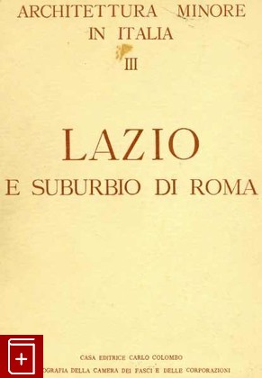 книга Lazio e suburbio di Roma  Архитектура Лацио и Рима, , 1939, , книга, купить,  аннотация, читать: фото №1