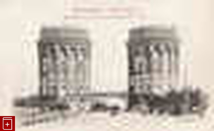 Москва  Водоподьемные башни, , , , книга, купить,  аннотация, читать: фото №1, старинная открытка, антикварная открытка, дореволюционная открытка