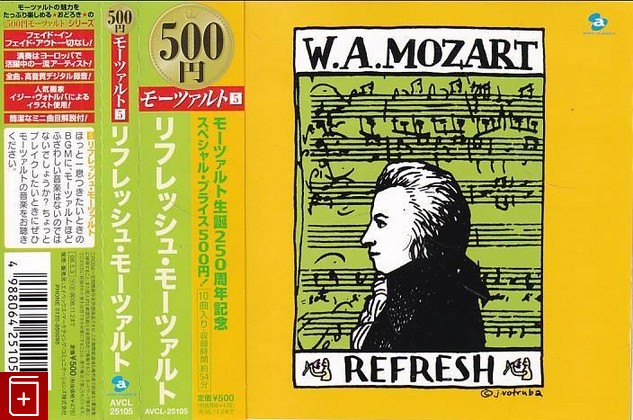 CD MOZART - Refresh (2006) JAPAN  OBI  (AVCL-25105)  Classical, , , компакт диск, купить,  аннотация, слушать: фото №1