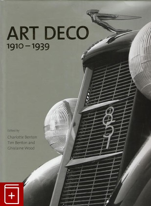 книга Art Deco 1910-1939, , 2003, 082122834XEditer, книга, купить,  аннотация, читать: фото №1