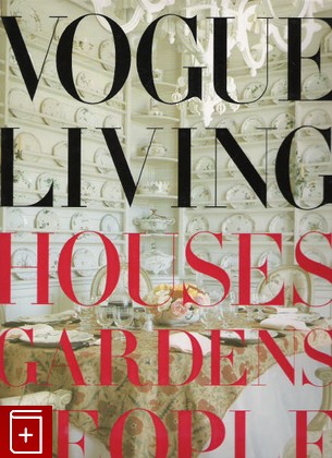 книга Vogue Living  Houses Gardens People, , 2007, , книга, купить,  аннотация, читать: фото №1