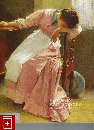 книга Victorian Watercolours, , 2001, 0-7148-2811-4, книга, купить,  аннотация, читать: фото №1