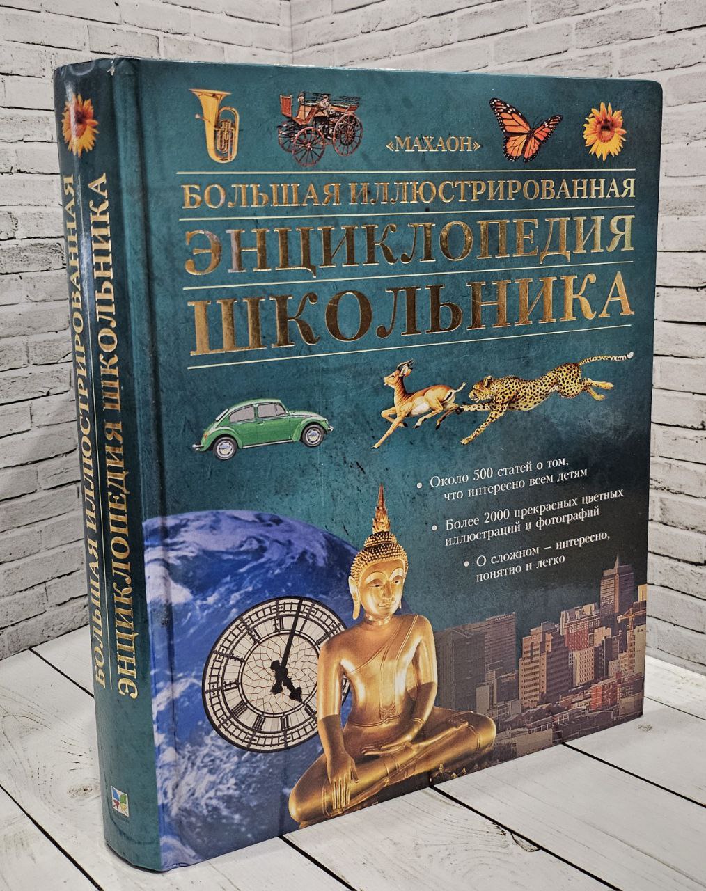 Книжный интернет - магазин Allbook.by