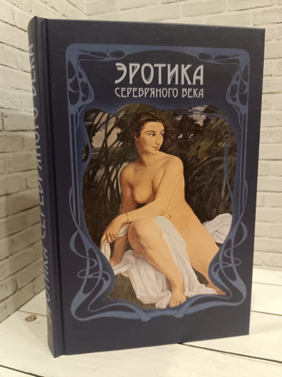 Эротика Книги Торрент Эротика Книги Торрент
