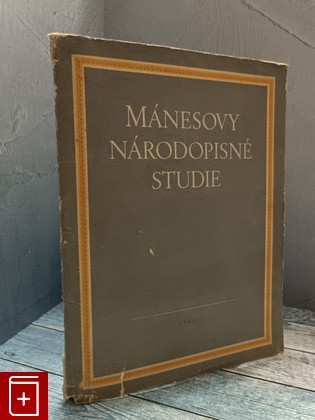 книга Manesovy narodopisne studie Manes Josef 1952, , книга, купить, читать, аннотация: фото №1