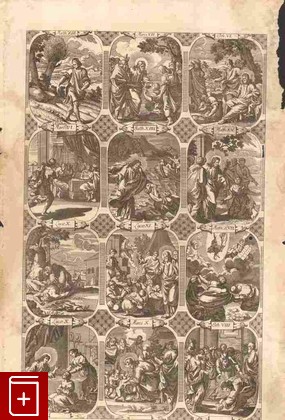 Марк, Лука, Матфей и Иоанн  Гравюра, Claussner J  C, 1768, , книга, купить,  аннотация, читать: фото №1