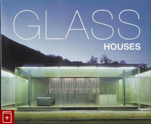 книга Glass Houses, , 2006, , книга, купить,  аннотация, читать: фото №1