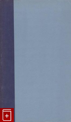 книга Краткие сообщения Института народов Азии  Выпуск 58  Арабский сборник  1962, , книга, купить, читать, аннотация: фото №1