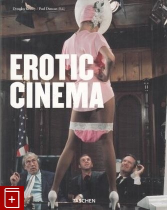книга Erotic Cinema, , 2007, 978-3-8228-2546-4, книга, купить,  аннотация, читать: фото №1