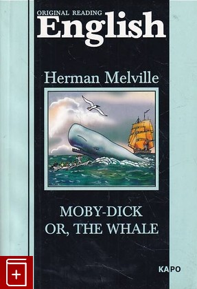 книга Моби Дик или, Белый кит  Moby-Dick or, the Whale Мелвилл Герман 2006, 5-89815-693-3, книга, купить, читать, аннотация: фото №1