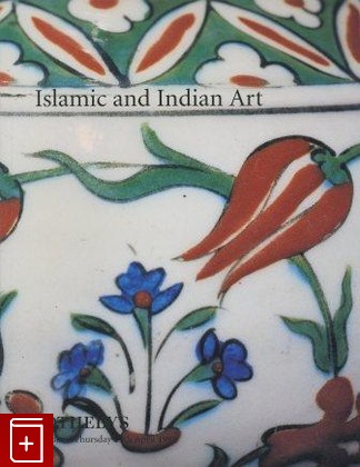 книга Sotheby's № LN 6249 Islamic and Indian Art, , , , книга, купить,  аннотация, читать: фото №1