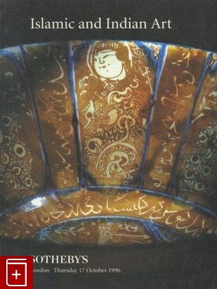 книга Sotheby's № LN 6645 Islamic and Indian Art, , , , книга, купить,  аннотация, читать: фото №1