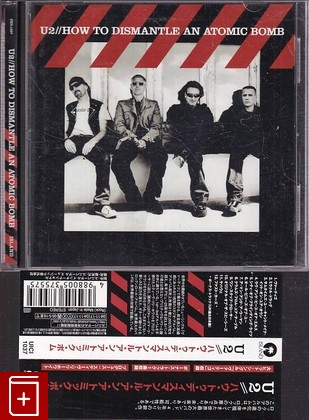CD U2 – How To Dismantle An Atomic Bomb (2004) Japan OBI (UICI-1037) Pop Rock, , , компакт диск, купить,  аннотация, слушать: фото №1