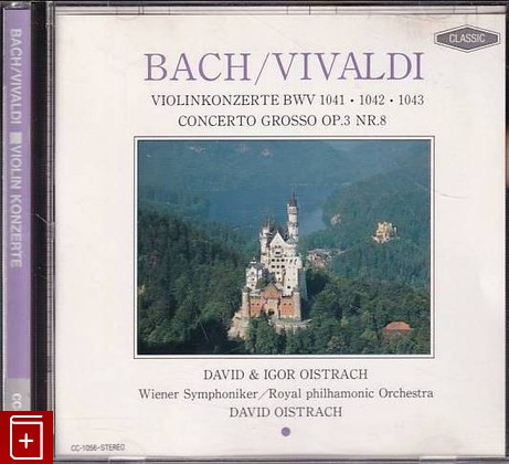 CD Bach,  Vivaldi Violin Konzerte (CC-1056) Classical, , , компакт диск, купить,  аннотация, слушать: фото №1