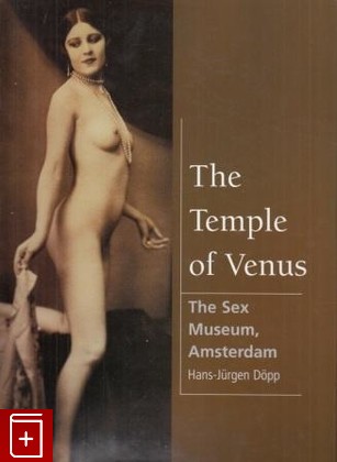 книга The Temple of Venus  The Sex Museum, Amsterdam, , 2001, 1-85995-805-2, книга, купить,  аннотация, читать: фото №1