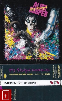 CD Alice Cooper  – Hey Stoopid (1991) Japan OBI (ESCA 5370) Hard Rock  , , книга, купить, читать, аннотация: фото №1