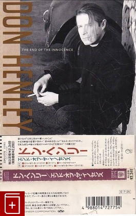 CD Don Henley – The End Of The Innocence (1989) Japan OBI (22P2-2775)  Pop Rock  , , книга, купить, читать, аннотация: фото №1