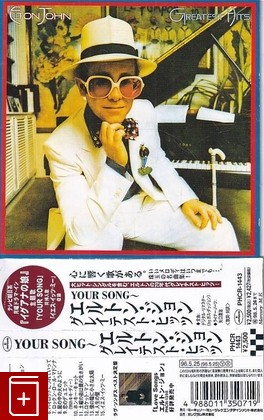 CD Elton John – Greatest Hits Your song (1996) Japan OBI (PHCR-1443)  Pop  , , книга, купить, читать, аннотация: фото №1