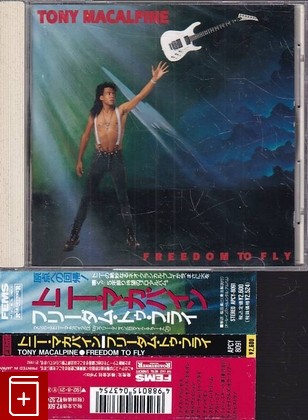 CD Tony MacAlpine – Freedom To Fly (1992) Japan OBI (APCY-8091) Hard Rock, Heavy Metal  , , книга, купить, читать, аннотация: фото №1
