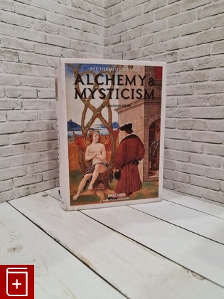 книга Alchemy & Mysticism Alexander Roob 2019, 978-3-8365-4936-3, книга, купить, читать, аннотация: фото №1